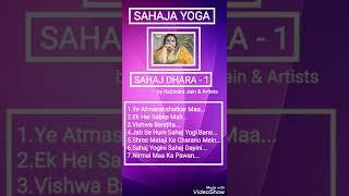 Sahaja Yoga Bhajan ||| Full ACD of "Sahaj Dhara -1"||| Rabindra Jain & Artists