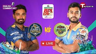 LIVE | Dhaka Capitals vs Khulna Tigers, 8th Match | BPL 2025 | Cricket | T Sports