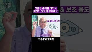 첫 출근 준비물, 이거 놓치면 손해! 신입 준비물 BEST 5 #신입준비물 #신입사원 #직장인