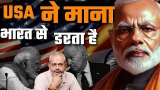 Aadi Achint I Why is US Worried about India  India Russia  Modi Jaishankar Foreign Policy