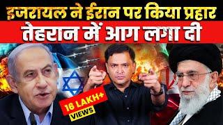 Israel Launches Strikes on Key Iranian Military Sites | The Chanakya Dialogues | Major Gaurav Arya