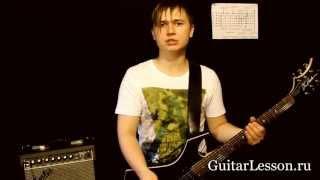 Как Читать Табулатуры - GuitarLesson.ru