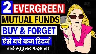 2 Evergreen Mutual Funds to Invest | Buy and Forget Mutual Funds for the Long Term