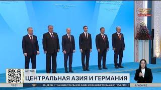 Глава государства: Казахстан готов нарастить нефтяной экспорт на немецкий рынок