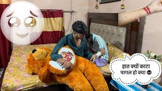 सोचा नहीं था Parul Kabhi ऐसा करे Ge || Hand Cutting Prank ऑन Husband  || #vlog #its_crazy_parul