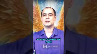 Особенности пробуждения женщин #пробуждение #душа #квантология #Лиманиэль #наставник #вибрации