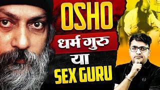 OSHO: Unveiling the Controversy  - आध्यात्मिक गुरु या सेक्स गुरु?  Explain By Ankit Avasthi sir