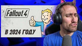 DEADP47 СМОТРИТ: Как себя чувствует Fallout 4 в 2024 году \ Nomad5109