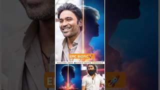 தனுஷின் அடுத்த படம் / 🫡Biopic of A. P. J. Abdul Kalam/ GSS VOICE/#shorts #updates #review