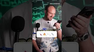 А ты бы отгадал? Или подсмотрел?) #физика