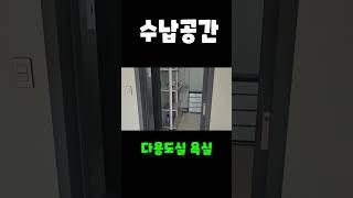 #양평소형주택 #양평전원주택 #양평부동산
