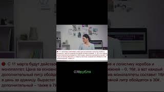 ИЗМЕНЕНИЯ ЛОГИСТИКИ НА WILDBERRIES от 11.03.2024