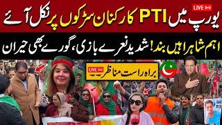 LIVE | PTI Protest In Paris | Shahbaz Gill Leads Huge Mega Crowd | Pakistan Today News