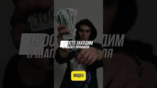 Как поймать сквиз и не упустить свою прибыль