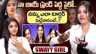 Sway Girl Rishi Shoking Comments On Boyfriend || Sway Girl Latest Interview || iDream Exclusive