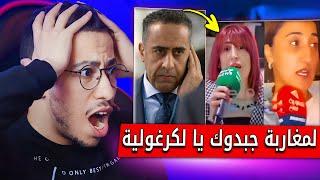 الجزائرية لي بكات في تطوان تفضحات الحقيقة ديالها