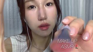 [Asmr] 춉춉.. 사부작 사부작.. 시각적 노토킹 메이크업 ￼asmrᐝ҉*\_(ˆ.  ̫  . ˆ) | No Talking Make up ASMR ️