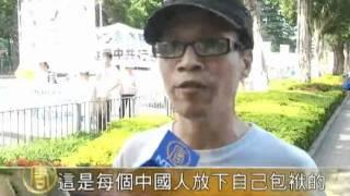 贺一亿三退 香港媒体人公开退队