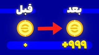 اموزش خرید سکه و کوین زیر 3 دقیقه برای eFOOTBALL 2022 