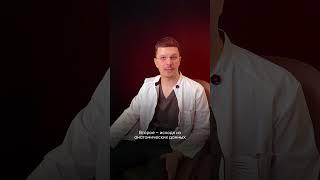 Как выбрать импланты #импланты #увеличениегруди #маммопластикамосква #пластикагруди