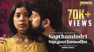 Sapthamindri Sangeethamedhu Tamil Romantic Short Film | Vikkimedia | Akash | Deepika | Gokul | Vicky