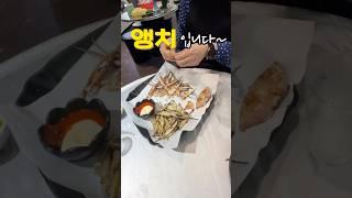 도대체 이 새끼는 뭐길래 이렇게 맛있지? #맥주안주 최강