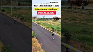 Low budget plot for sale in hyderabad | Below 20 Lakhs | #trending #shorts