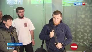 Российские борцы вернулись в РФ после побед на чемпионате Европы