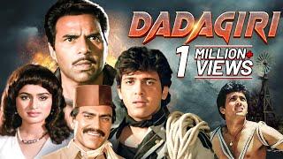 Dadagiri (1987) Full Hindi Movie | Dharmendra | Govinda | Amrish Puri | Padmini | Rati Agnihotri