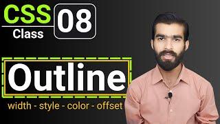 CSS Tutorial: CSS Outline Property | Border Vs Outline | CSS full course for beginners | Class 8