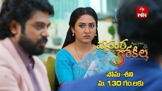 Vasantha Kokila Latest Promo | Episode No 32 | 7th August 2024 | ETV Telugu