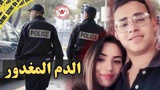 ـ فاجعة تسلطت على هذه العائلة خلات الرأي العام كله يتضامن معاهم‼️