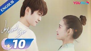 [My Eternal Star] EP10 | E-Sport Genius in Love with Hanfu Girl | Jiang Yiyi/Tong Mengshi | YOUKU