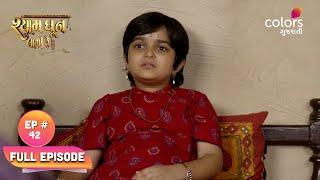 Shyam Dhun Lagi Re | Full Episode 42 | Mon-Sun | 7:30 PM | Colors Gujarati