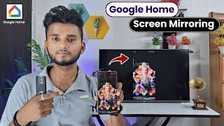 Screen cast to Smart TV | Google Home | How to Screen Mirror Android to TV | Screen Mirroring