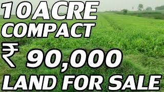 10 ACRE LAND FOR SALE | PROPERTY PROMOTION TV | COST PER ACRE IS ₹ 90,000 /- | COMPACT LAND FOR SALE