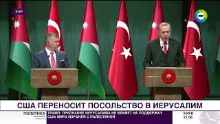 Телеканал "Мир 24"