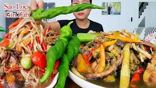 กินแกงหน่อไม้ใส่ปลาหมึกแห้ง ‼️ส้มตำปลาร้าเผ็ดๆ ชะอมแซ่บๆจ้า