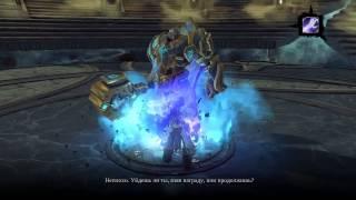 Darksiders 2: Deathinitive Edition - Горнило 100 волн