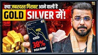 38% Price Drop Gold/Silver में?