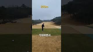 고교동창 자존심 샷대결