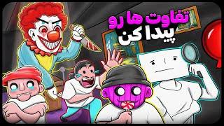 ما تو این بازی بی نظیریم  | The Anomaly Project