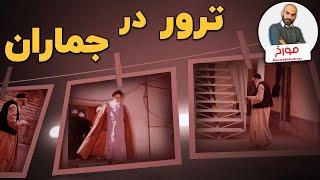 ترور در جماران | ترور رهبر انقلاب چطور شکست خورد؟