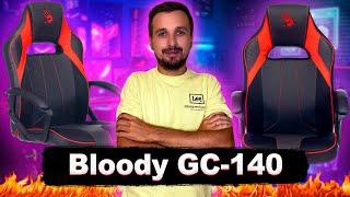 Игровое кресло Bloody GC-140 / БЮДЖЕТНОЕ И КРУТОЕ!