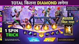 Set Up Emote 1 Spin Trick  - New Emotes Event Main kitna Diamond Lagega? | Free Fire New Event