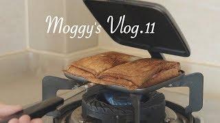 MoggysVlog.11 一日三餐/芝士三明治/韩式冷面/腊肠煲仔饭有锅巴/炎炎夏日What I eat In a day