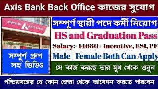 Axis Bank Recruitment 2024 | Axis Bank Job Vacancy 2024 | Axis Bank Vacancy 2024 | Bank Jobs 2024