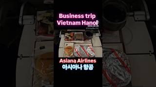 아시아나 항공 베트남 하노이 기내식 오늘의 메뉴는???