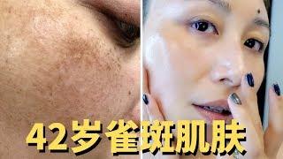 雀斑,毛孔粗大,皮肤干燥,熟龄肌肤-晚间护肤Routine|Night Skincare Routine for Mature Hyperpigmentation Skin[MsLindaY]