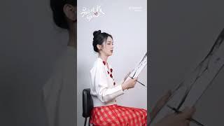 린이×저우예 별대아동심 방영 기념 웨이보 업데이트 | 别对我动心/Everyone Loves Me| 林一/周也